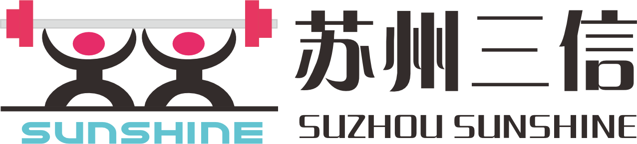 三信
