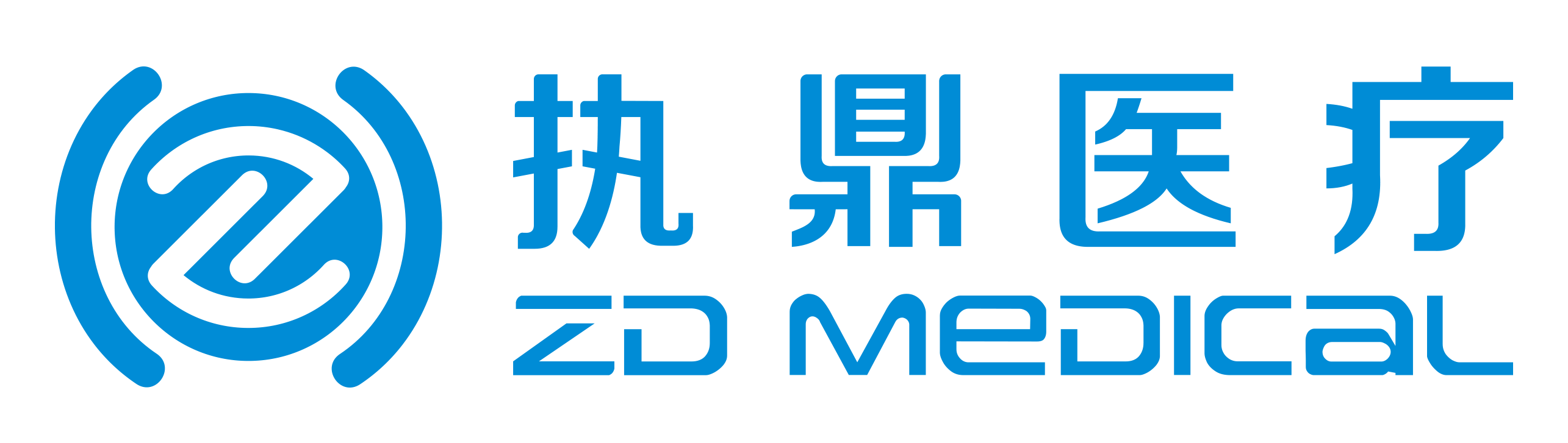 执鼎医疗