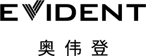 EVIDENT仪景通