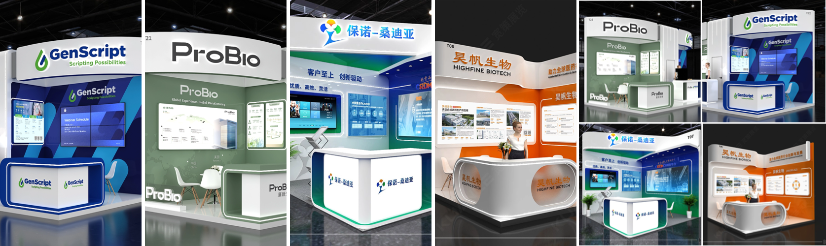 苏州丨金斯瑞&蓬勃、保诺桑迪亚、昊帆-SAPA-China 2025医药产业大会