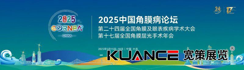 微信图片_20250514091304(1).jpg