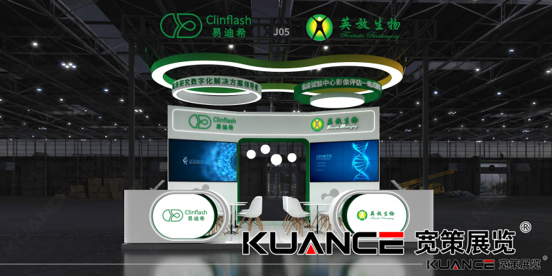 易迪希、英放效果图20250429_01(1).png