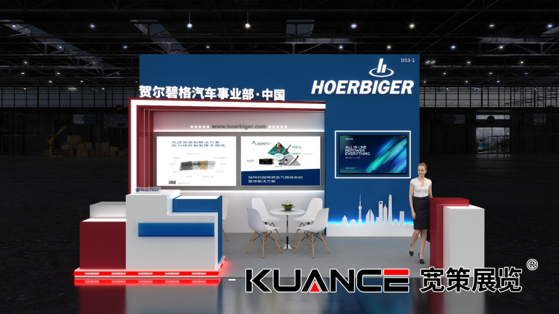 贺尔碧格-上海FCVC-宽策20250522_01.png