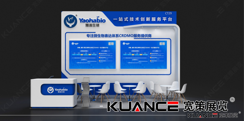 耀海生物-苏州CBA效果图(0522)_02.png