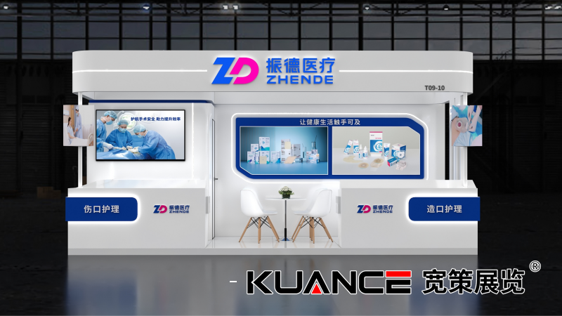振德-南京伤造口-宽策20250627(1)_02.png