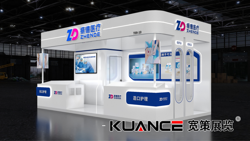 振德-南京伤造口-宽策20250627(1)_03.png