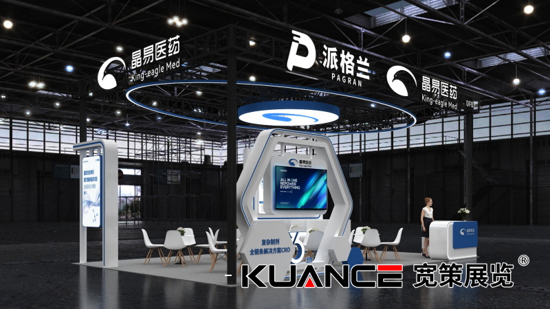 晶易医药-苏州CMC-最终效果图_03.png