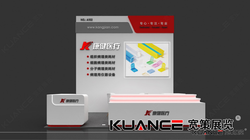 康健效果图8.15_02.png