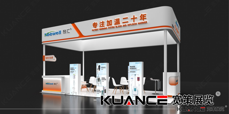成都护理会-奇汇效果图-宽策0723_03.png