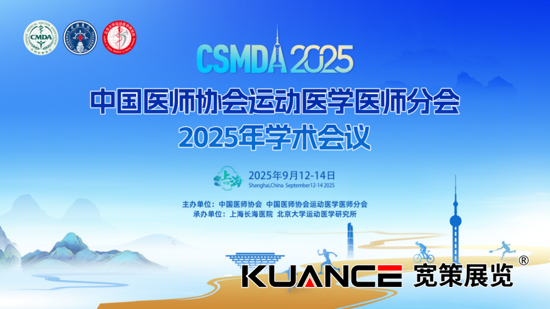 微信图片_2025-09-15_084624_700.png