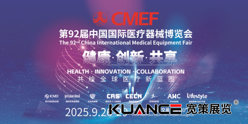 微信图片_2025-09-22_162650_206.png