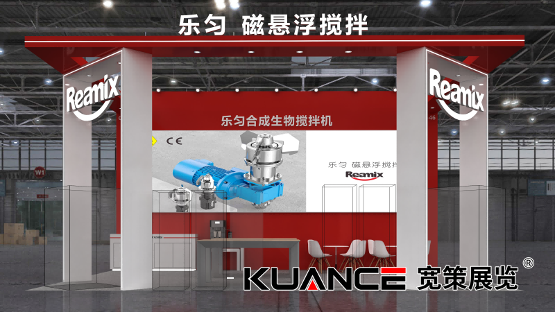 1760594948135231.png 乐匀-青岛展效果图(8.29)_02(1).png