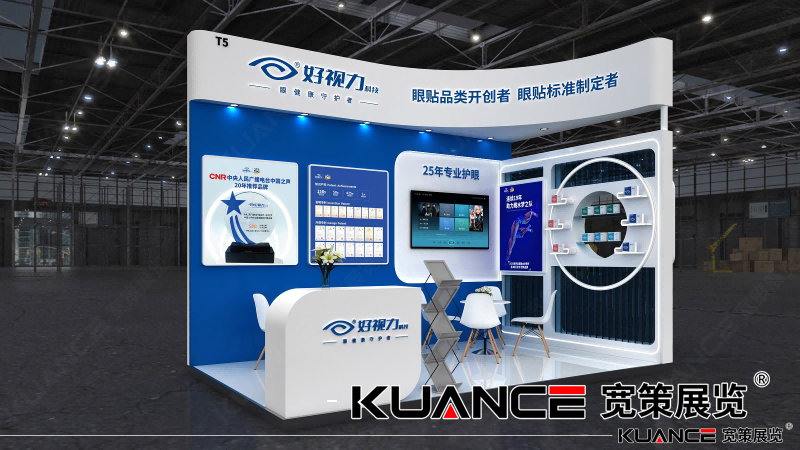 1761292472784641.png 好视力科技-宽策_02(1).png
