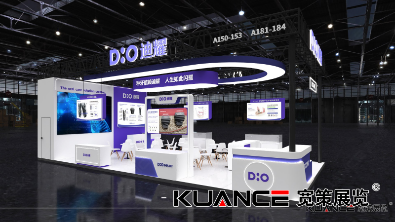 1761295281675340.png 迪耀效果图-宽策20251014_02(1).png
