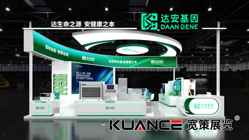 达安基因-济南NCLM-宽策20250916_02(1).png
