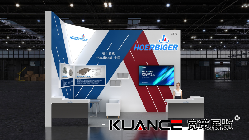 1763710538520641.png 贺尔碧格-广州国际汽车技术-宽策20251028_02.png