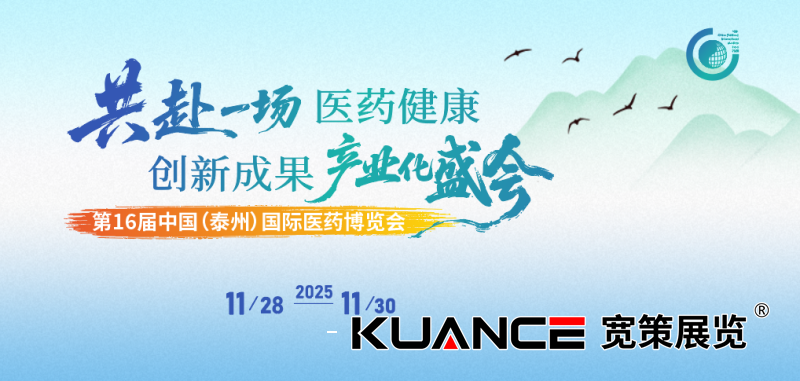 微信图片_2025-12-01_092849_610.png